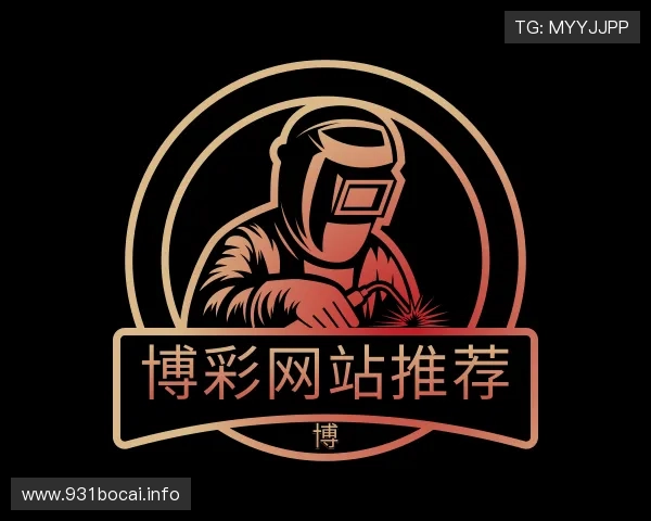 介绍博彩网站推荐